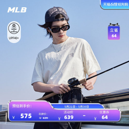 MLB官方 男女同款百搭刺绣LOGO暗纹老花防晒T恤26夏季新款TSM02