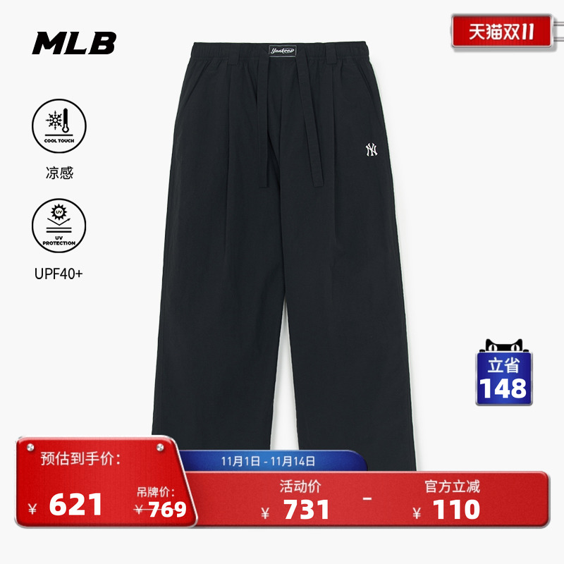 MLB官方男女情侣休闲长裤