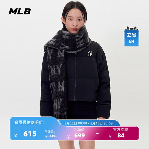 MLB官方男女情侣复古保暖百搭满印老花含羊毛围巾25冬季新款MFM01