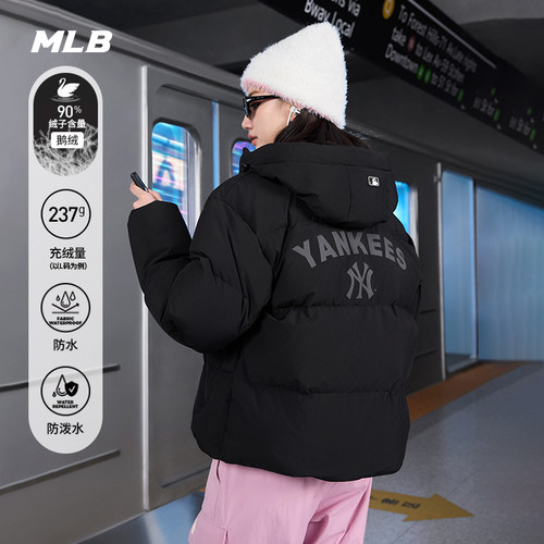 MLB学院风防水鹅绒羽绒服
