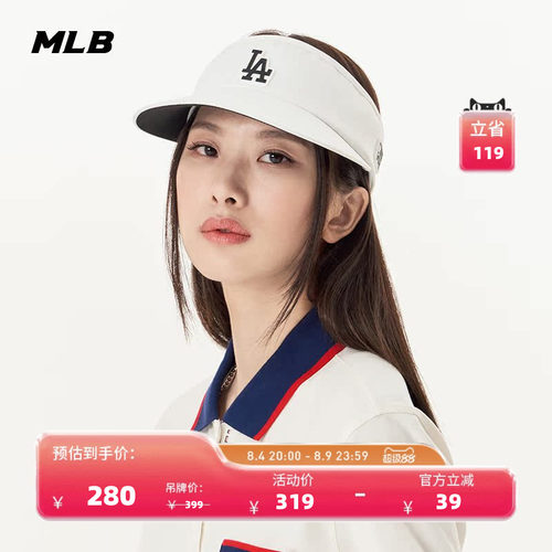 MLB官方遮阳帽MLB时尚