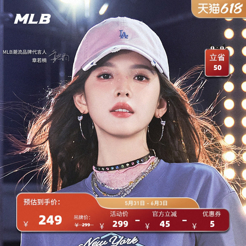 MLB官方章若楠同款百搭显脸小复古软顶棒球帽26夏季CPB07/CPB09
