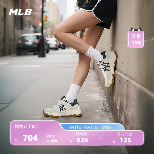 MLB男女情侣运动休闲鞋