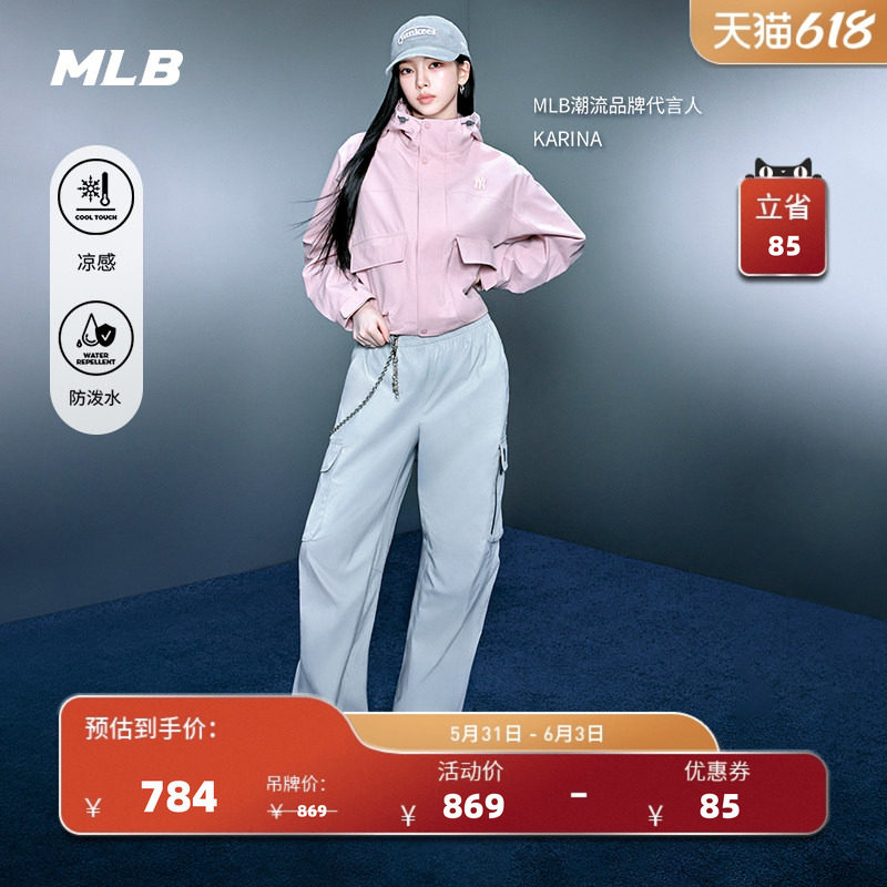 MLB官方KARINA同款百搭凉感防泼水工装阔腿梭织裤26夏季新款WPB05