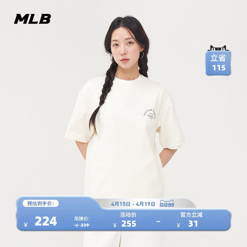 MLB情侣休闲宽松运动T恤