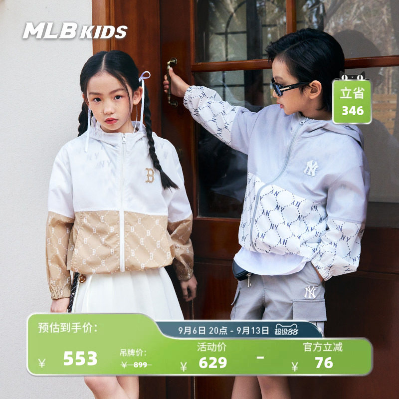 MLB儿童官方 男童女童时尚潮流钻石老花拼色外套25夏季新款WJMD6