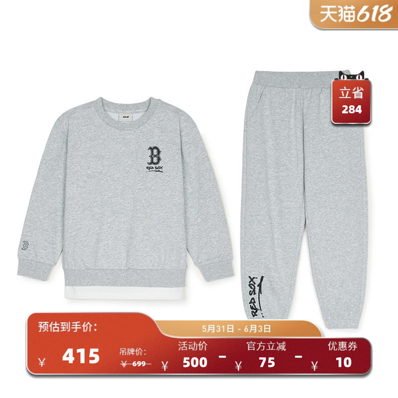 MLB官方男女童简约字母印花学院风假两件针织套装25春夏新款S2V05