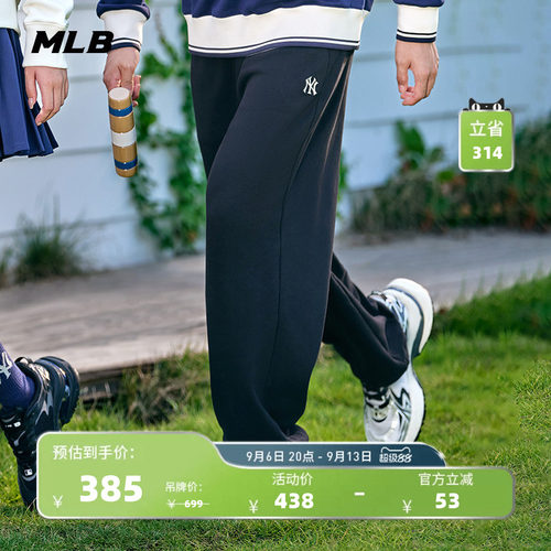 MLB男女舒适休闲长裤秋季新款