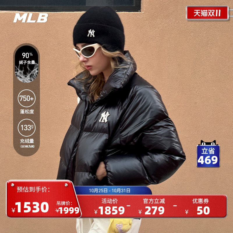 MLBMLB官方女款运动羽绒服外套