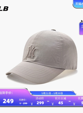 MLB官方 男女情侣纯色百搭可调节软顶棒球帽26夏季新款潮流CPB05
