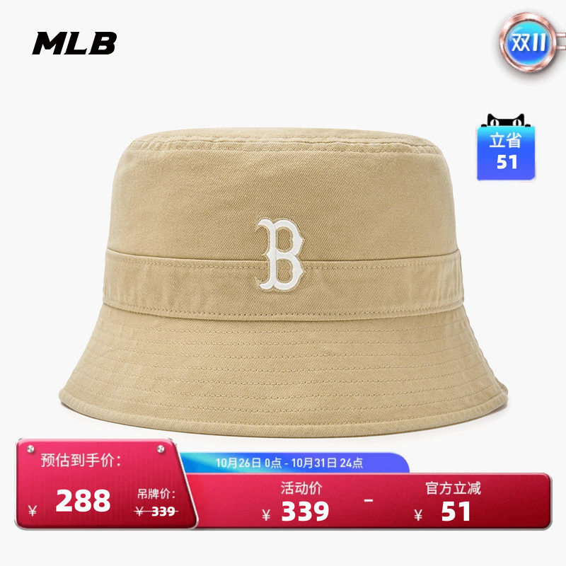 MLB官方 男女同款情侣显脸小渔夫帽时尚百搭平顶遮阳帽秋季HTB03