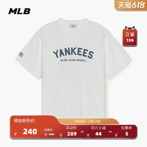 MLB官方 男女同款复古休闲宽松潮流百搭字母学院风短袖T恤TSV02