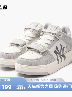 MLB官方 男女同款韩系百搭复古板鞋老花运动学长鞋春夏SXCDN