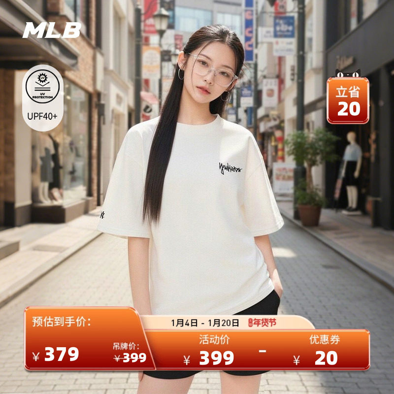 MLB官方 男女同款潮酷圆领短袖涂鸦防晒T恤26春季新款TSB07,运动服/休闲服装,运动T恤,淘宝优惠券,粉丝福利购,淘宝优惠卷