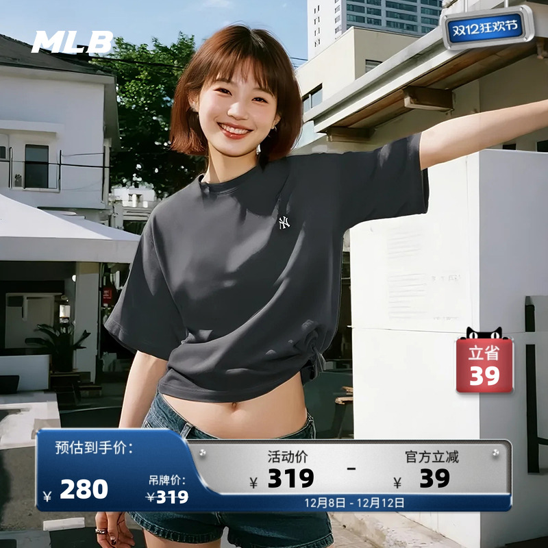 MLB情侣学院风休闲印花短袖T恤