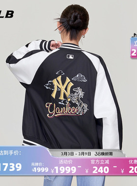 MLB官方 男女同款新年系列生肖马夹棉款棒球夹克26春季新款JPQ01