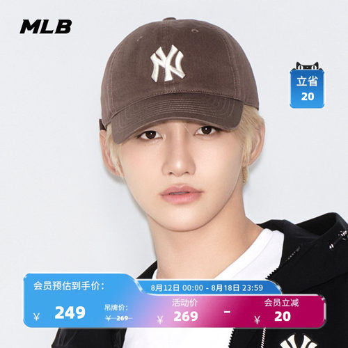 MLB官方韩系潮流百搭软顶棒球帽
