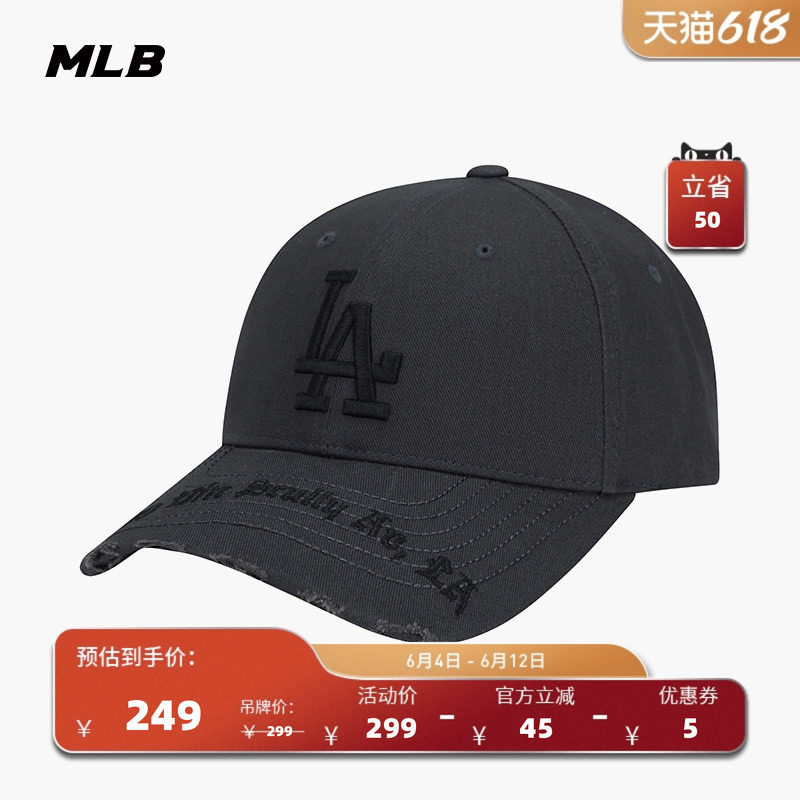 MLB官方 男女情侣时尚百搭刺绣字母运动硬顶棒球帽鸭舌帽新款CPKP