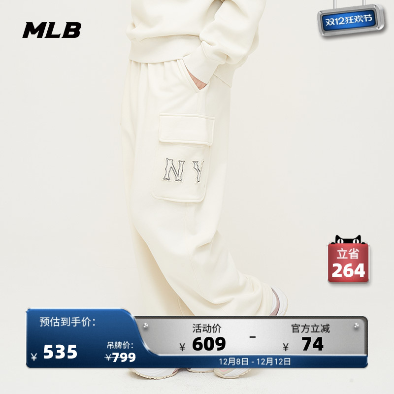 MLB官方男女情侣长裤24秋季新款