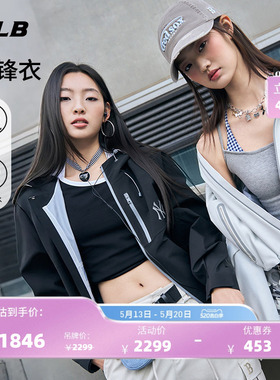 【520礼物】MLB官方男女款老花防水防泼水冲锋衣外套26夏季WJM03
