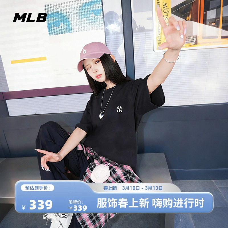 MLB官方 男女同款休闲宽松时尚经典百搭防晒T恤26春季新款TSB02
