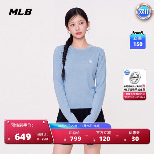 MLB女款简约百搭修身针织套衫