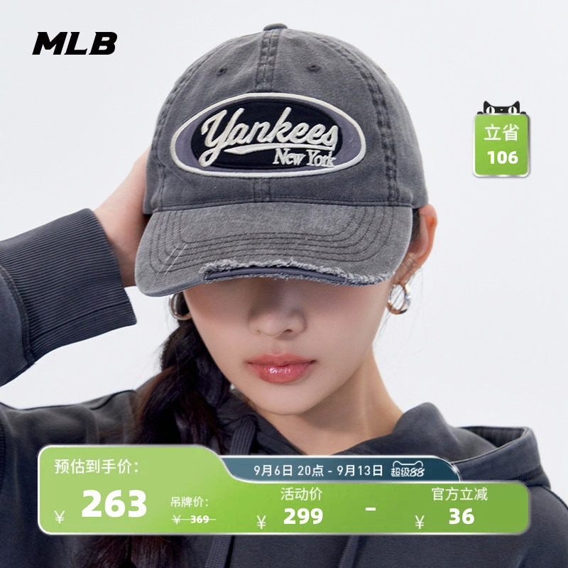 MLB官方 男女同款情侣时尚遮阳帽复古百搭运动棒球帽春夏CPV26