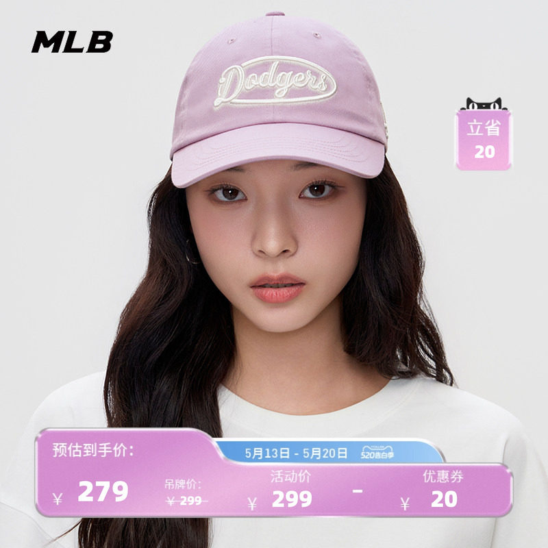 【520礼物】MLB官方男女款刺绣字母显脸小软顶棒球帽26夏季CPV03