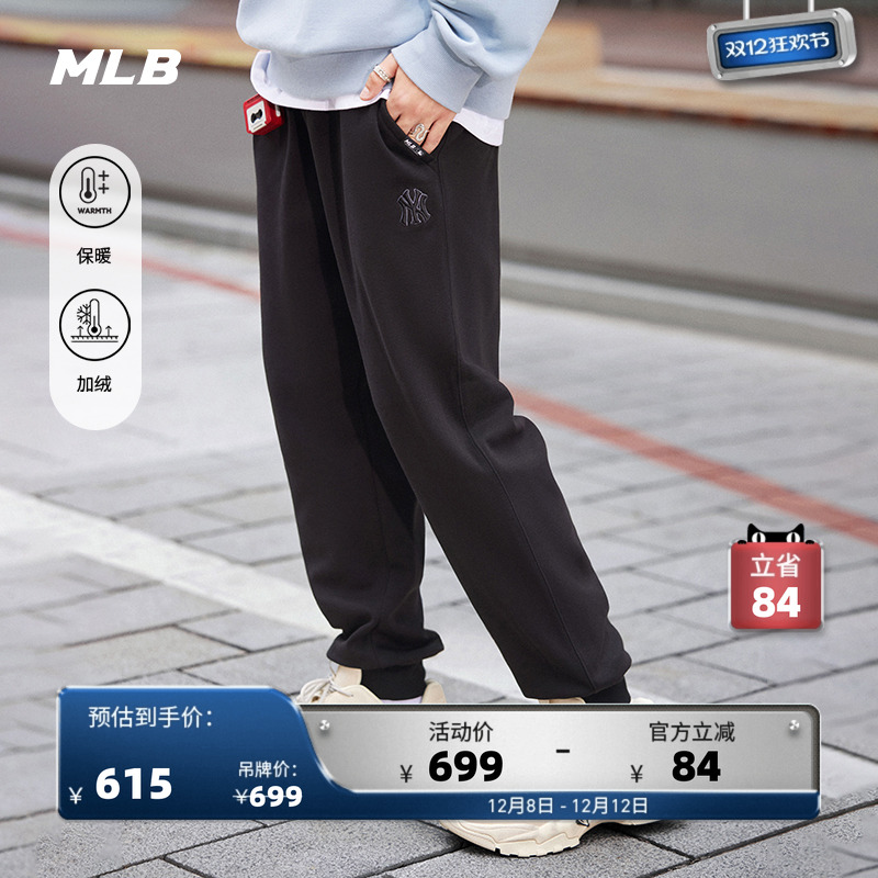 MLB官方男女情侣学院风刺绣LOGO保暖加绒休闲长裤25冬季新款PTB27