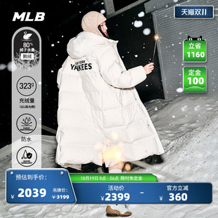 MLB官方 男女同款情侣时尚潮流防水鹅绒长款羽绒服冬季新款DJV40
