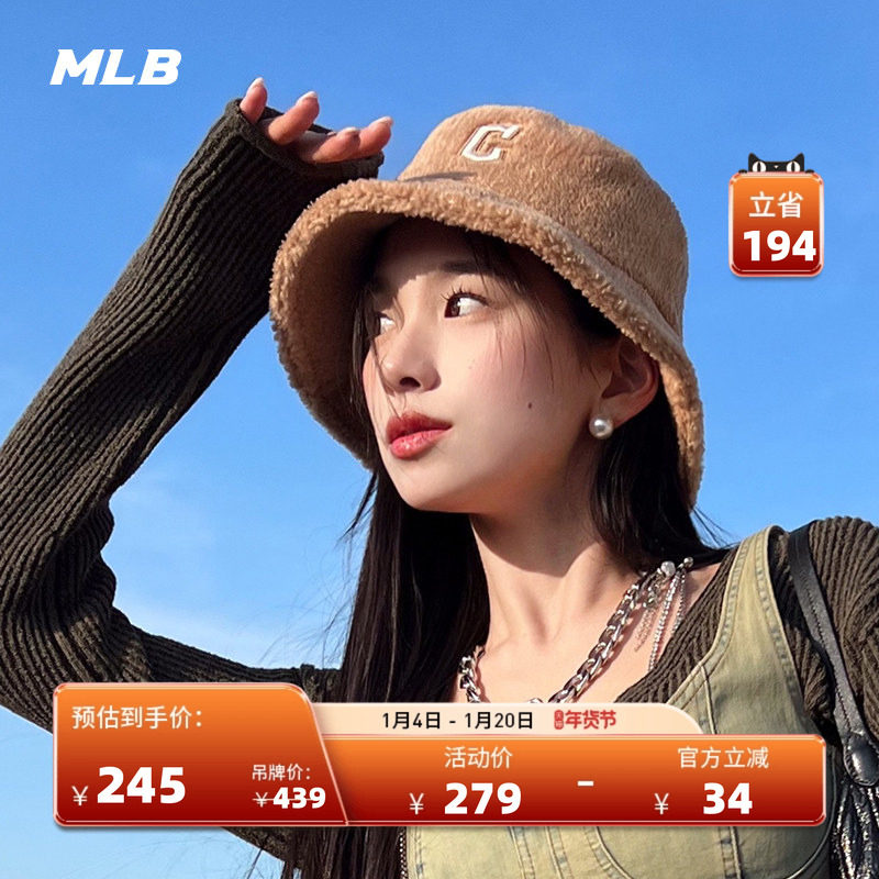 MLB官方 男女情侣小logo渔夫帽仿羊羔绒休闲冬季HTF01,运动包/户外包/配件,运动帽,淘宝优惠券,粉丝福利购,淘宝优惠卷