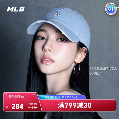 MLB官方 KARINA同款百搭韩系显脸小复古软顶棒球帽秋季新款CPB09