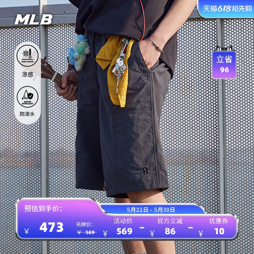 MLB官方 男女同款潮流百搭宽松凉感防泼水梭织短裤26夏季新款SMB1