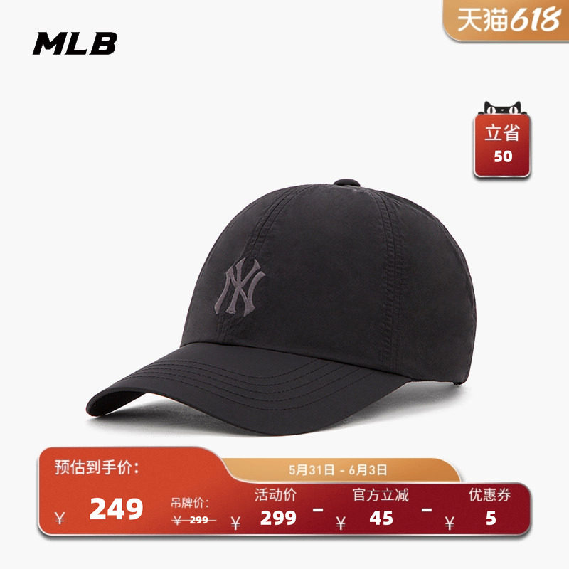 MLB官方 男女情侣纯色百搭可调节软顶棒球帽26夏季新款潮流CPB05