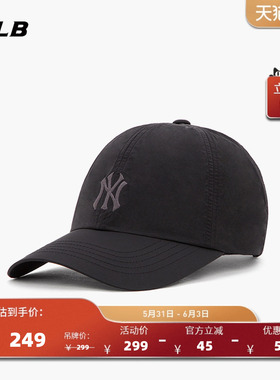 MLB官方 男女情侣纯色百搭可调节软顶棒球帽26夏季新款潮流CPB05