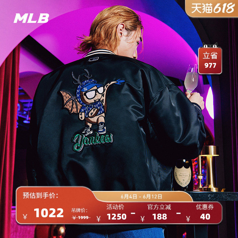 MLB官方 男女情侣新年龙年刺绣棒球服时尚夹克外套春夏JPQ01