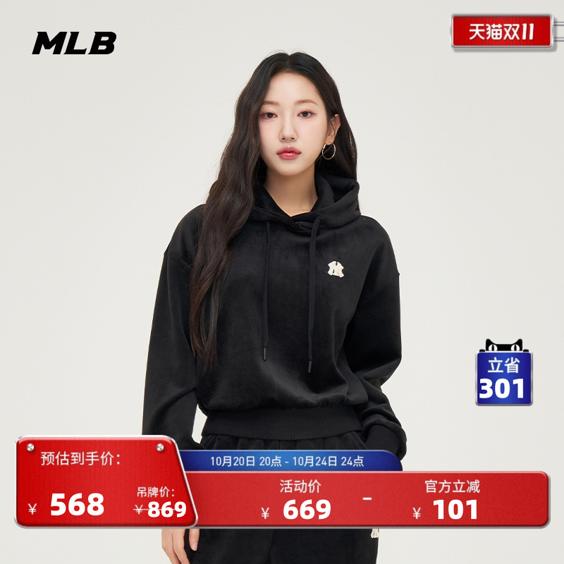 MLB官方男女情侣连帽衫