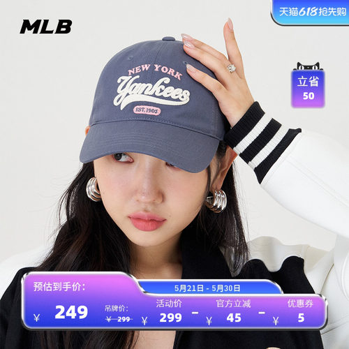 MLB男女时尚休闲学院风棒球帽