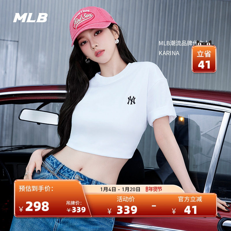 MLB官方 KARINA同款男女纯色经典T恤休闲圆领短袖25夏季新款TSB02,运动服/休闲服装,运动T恤,淘宝优惠券,粉丝福利购,淘宝优惠卷