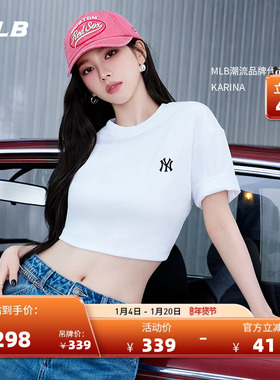 MLB官方 KARINA同款男女纯色经典T恤休闲圆领短袖25夏季新款TSB02