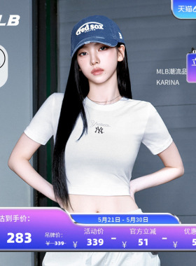 【520礼物】MLB官方KARINA同款短款凉感T恤短袖26夏季新款TSB84
