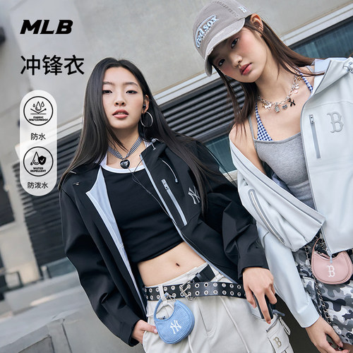 MLB官方男女同款老花防水防泼水冲锋衣外套26春季新款WJM03/WJM01