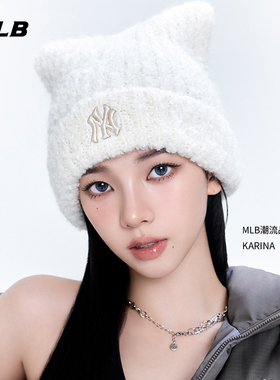 MLB官方 KARINA同款保暖针织加厚猫耳帽毛线帽25冬季BNB11/BNB16