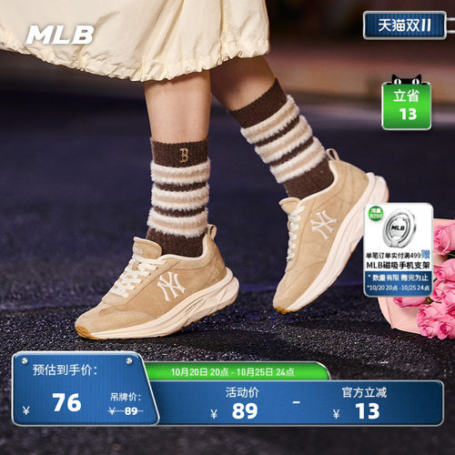 MLB复古百搭条纹袜中筒袜