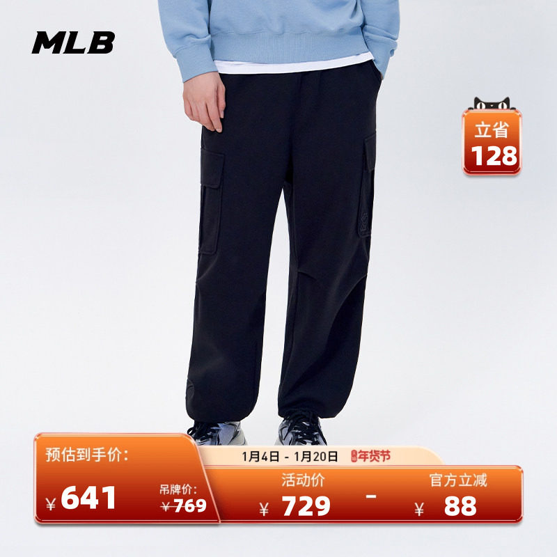 MLB官方男女情侣潮流工装风宽松运动休闲束脚长裤25秋季新款PTB05,运动服/休闲服装,运动长裤,淘宝优惠券,粉丝福利购,淘宝优惠卷
