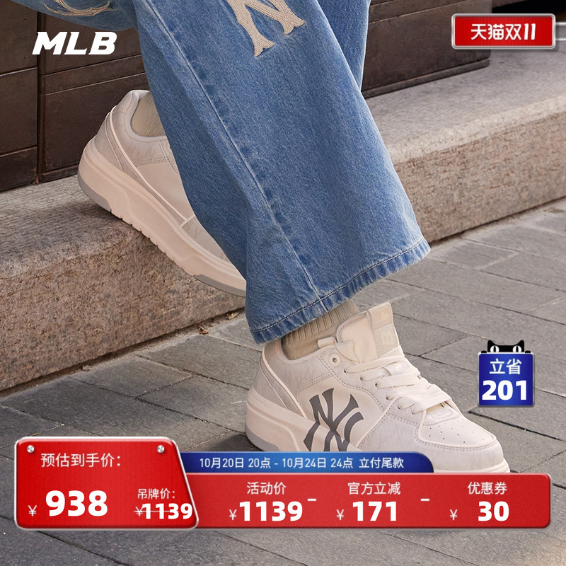 MLB时尚休闲男女运动休闲鞋