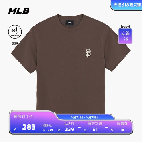 MLB官方 男女同款潮流百搭纯色小标凉感T恤短袖26夏季新款TSB80