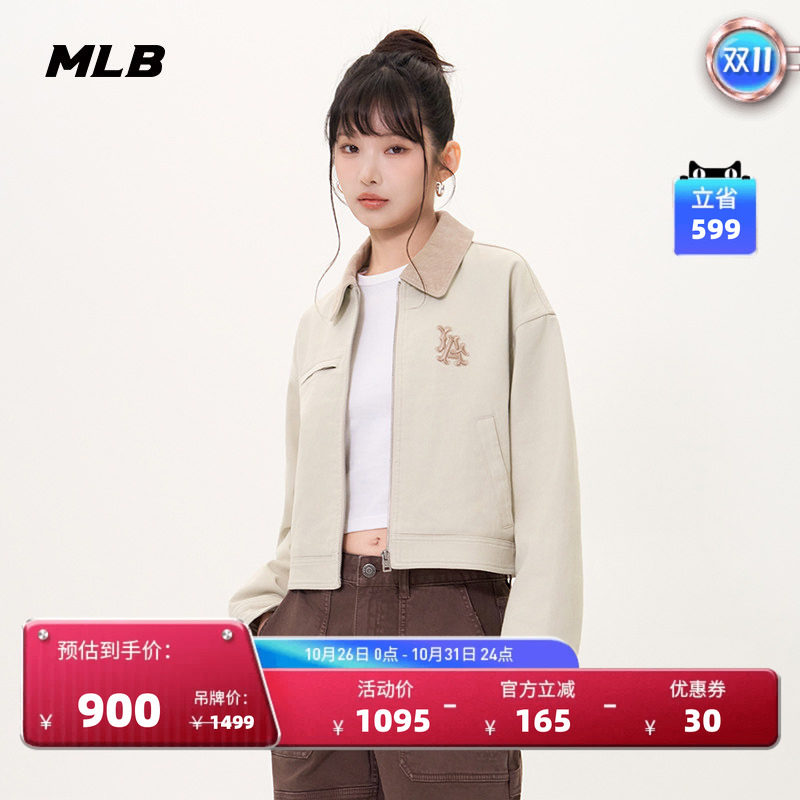 MLB官方短款拉链夹克外套