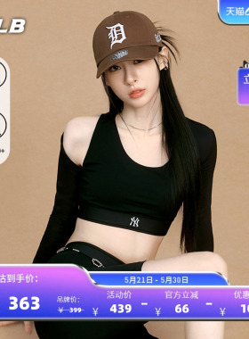 【520礼物】MLB官方女款凉感防晒运动背心运动BRA26夏季新款TKB04