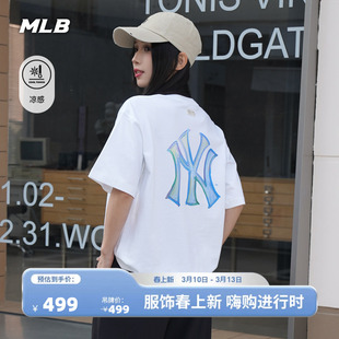 MLB官方 男女同款潮流渐变手绘背标凉感短袖T恤26春季新款TSB06